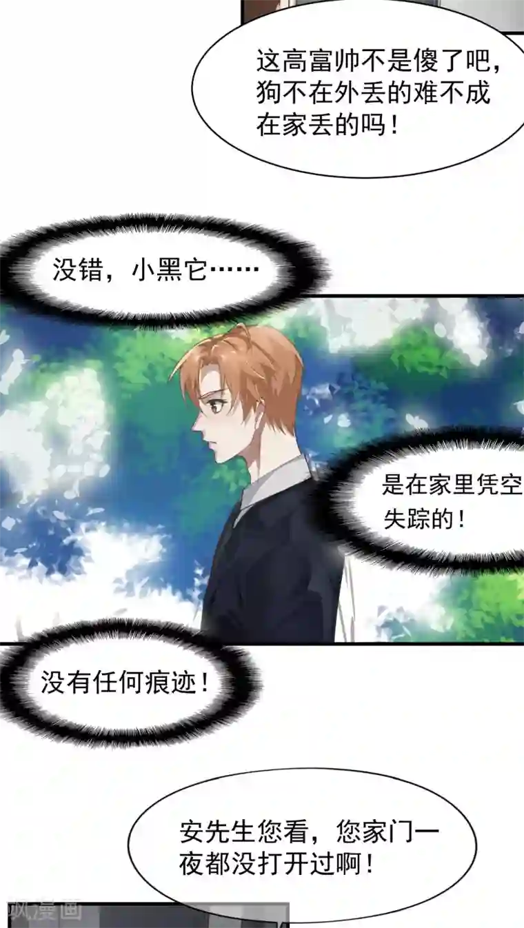 先干为敬第21话 再起(1)