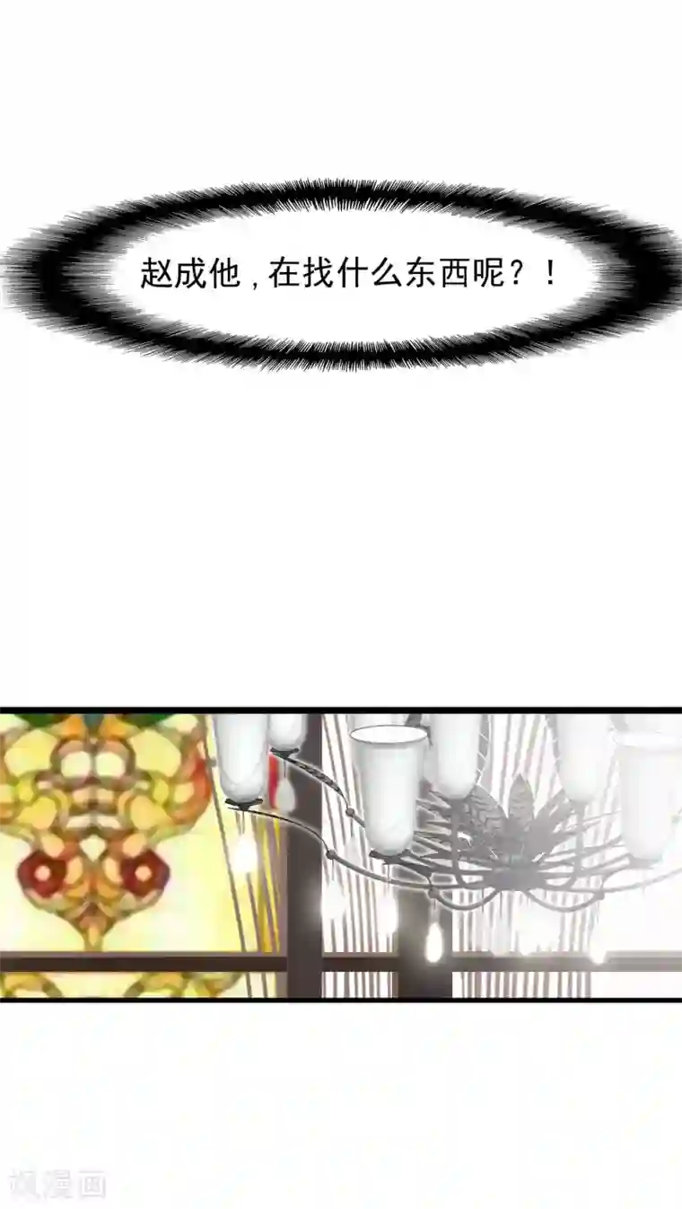 先干为敬第21话 再起(1)