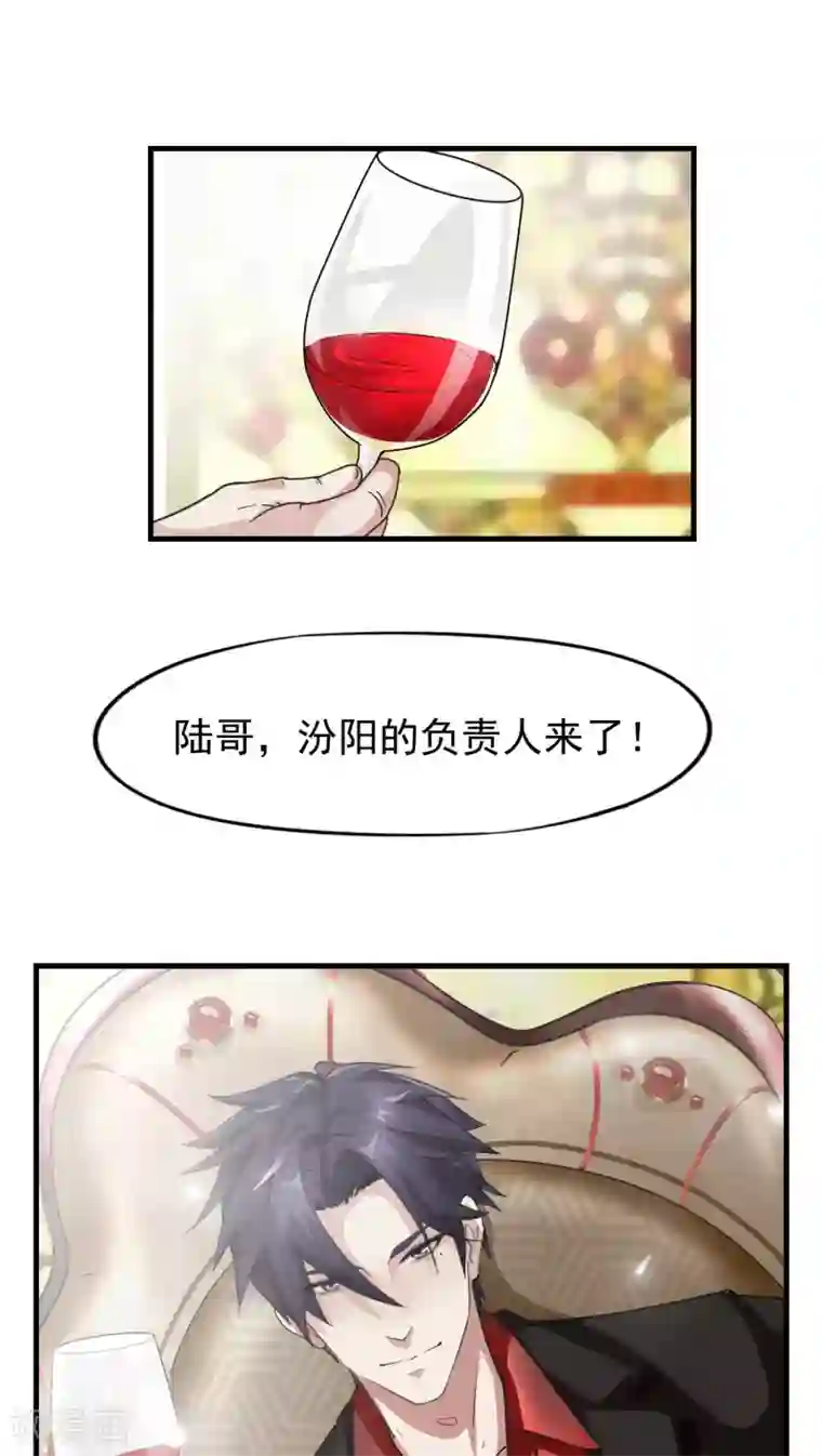 先干为敬第21话 再起(1)