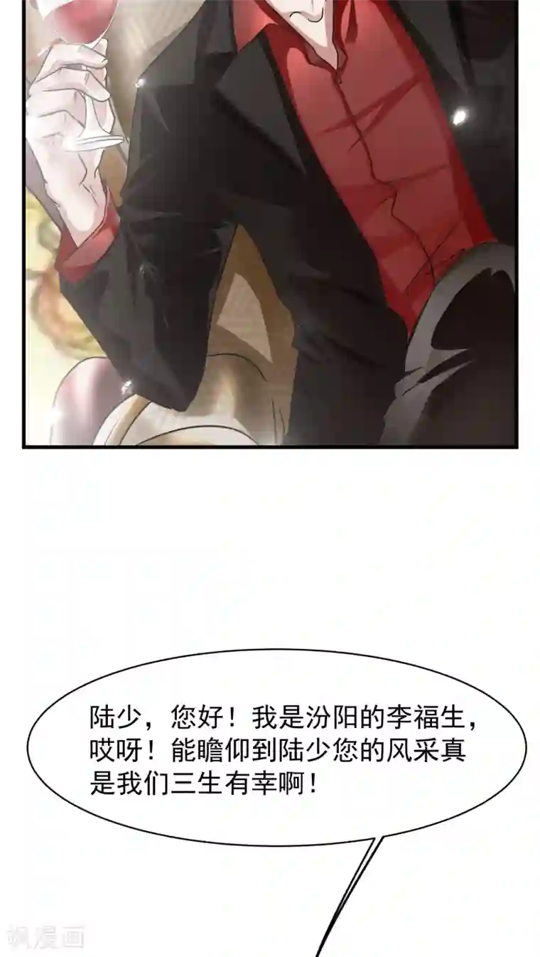 先干为敬第21话 再起(1)