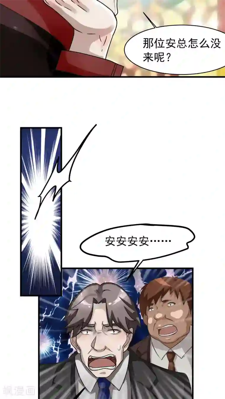 先干为敬第21话 再起(1)