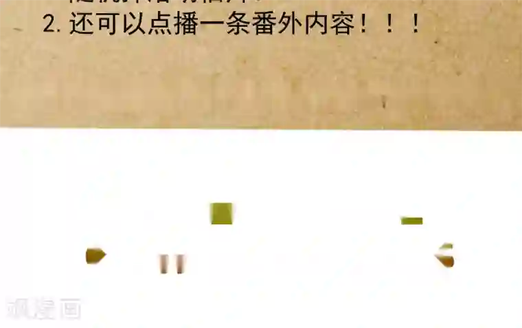 先干为敬第21话 再起(1)