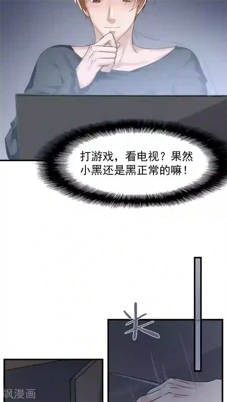 先干为敬第21话 再起(1)