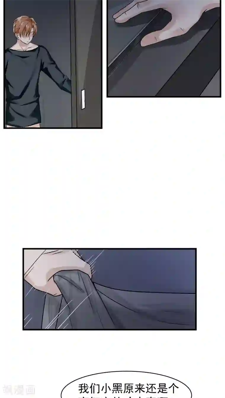 先干为敬第21话 再起(1)