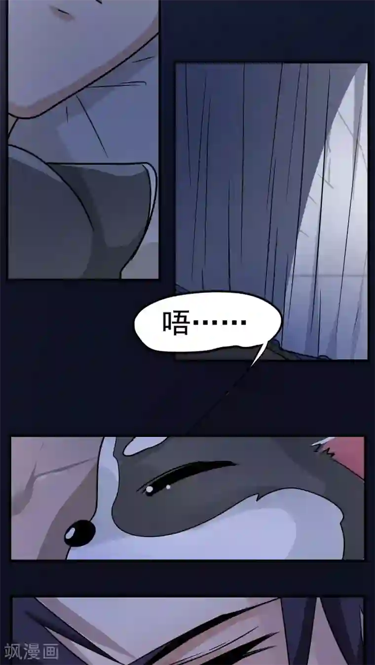 先干为敬第21话 再起(1)