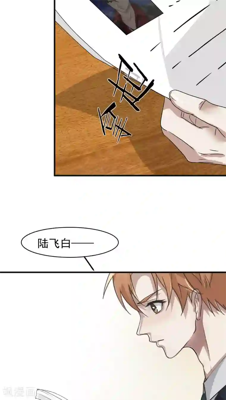 先干为敬第22话 再起2