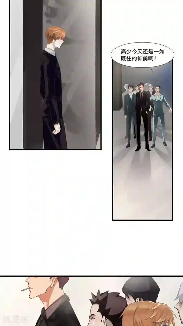 先干为敬第23话 再起3