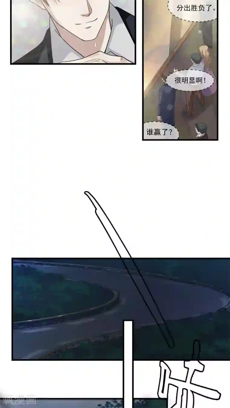 先干为敬第23话 再起3