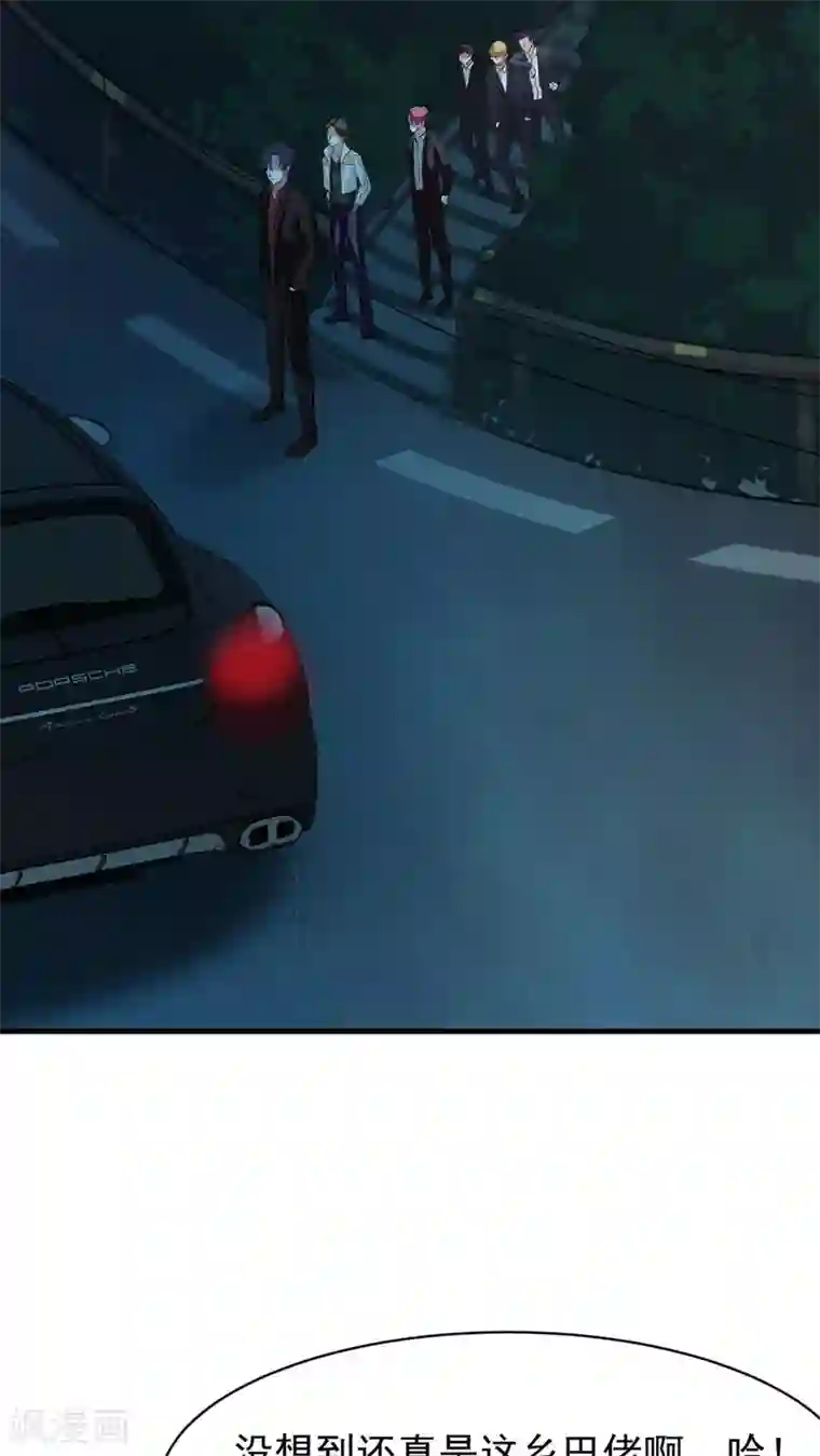 先干为敬第24话 俱乐部