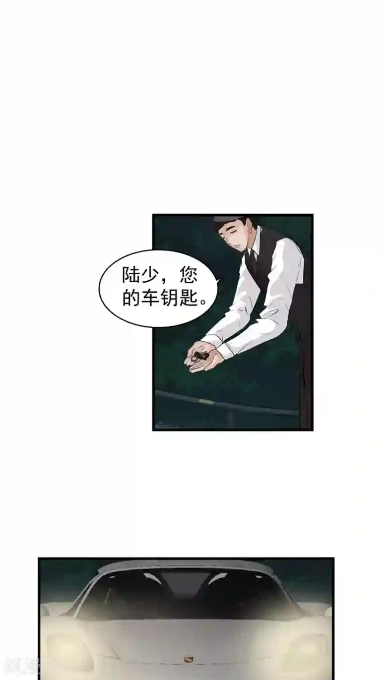 先干为敬第24话 俱乐部