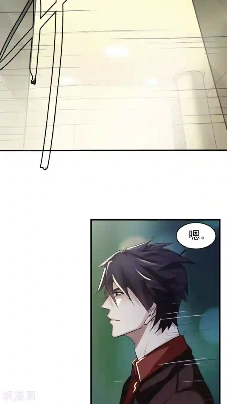 先干为敬第24话 俱乐部