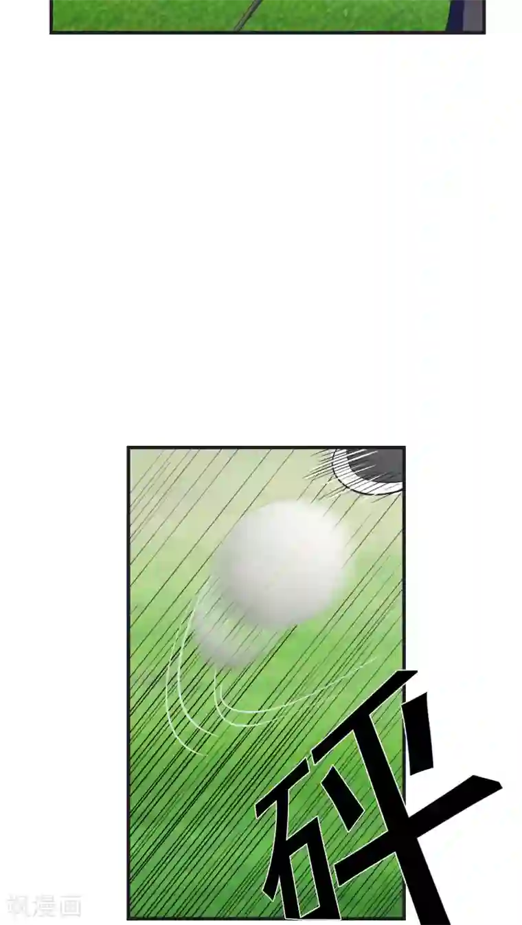 先干为敬第25话 不同