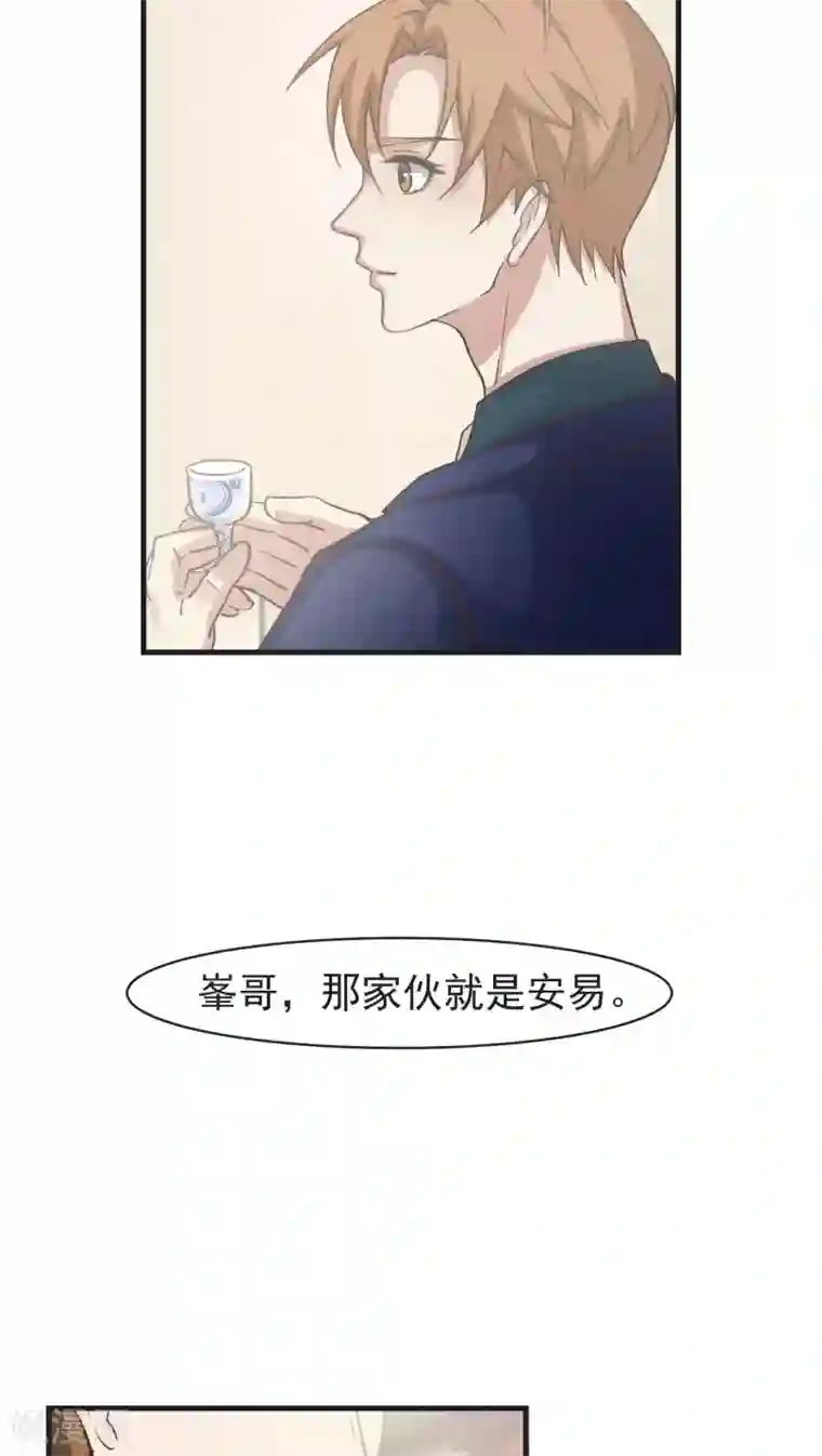 先干为敬第25话 不同