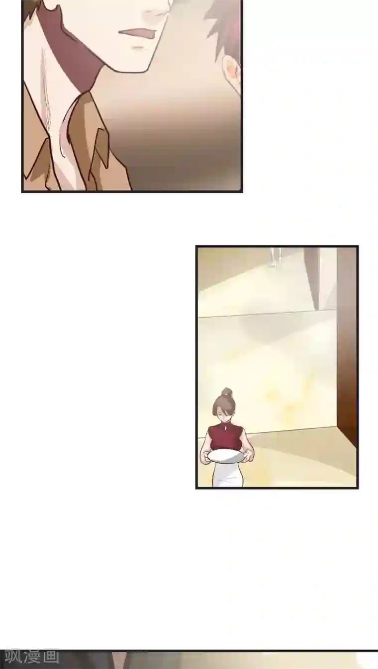 先干为敬第25话 不同