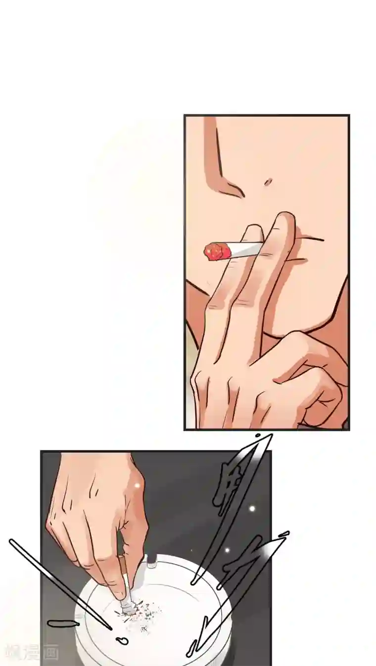 先干为敬第25话 不同