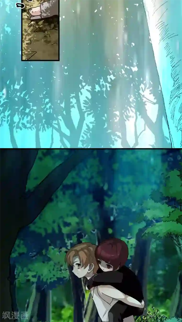 先干为敬第26话 高峯