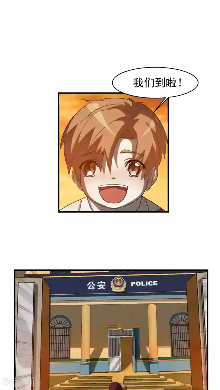 先干为敬第26话 高峯