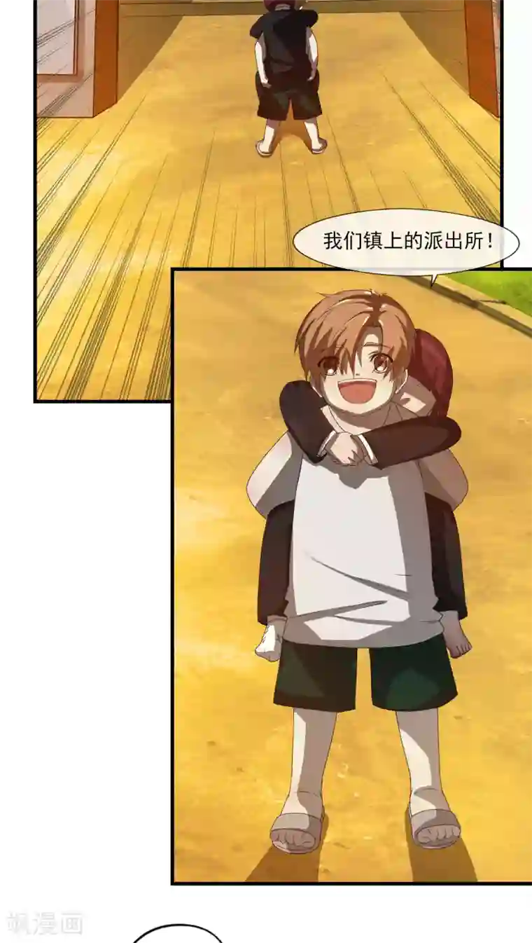 先干为敬第26话 高峯