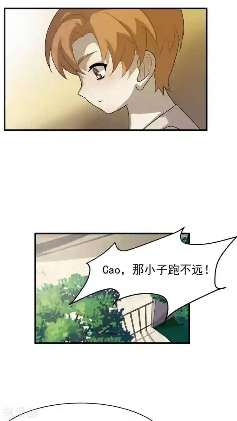 先干为敬第26话 高峯