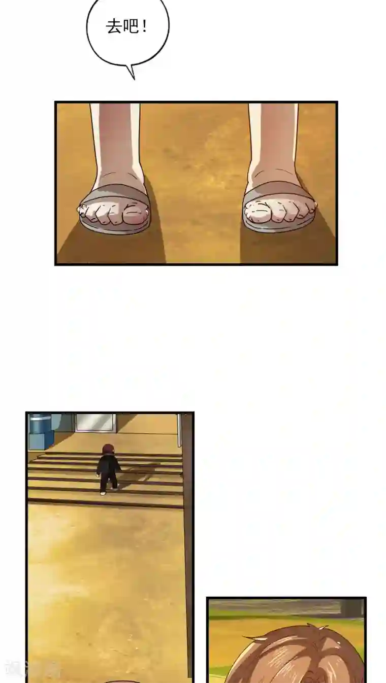 先干为敬第26话 高峯