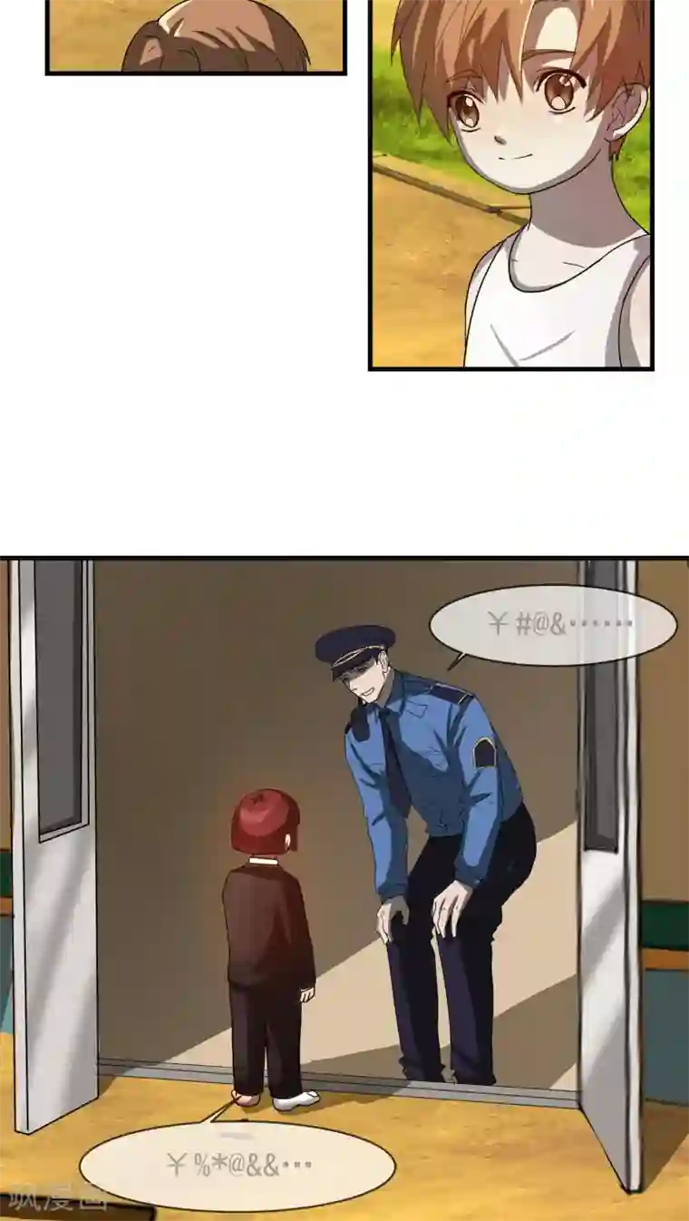 先干为敬第26话 高峯