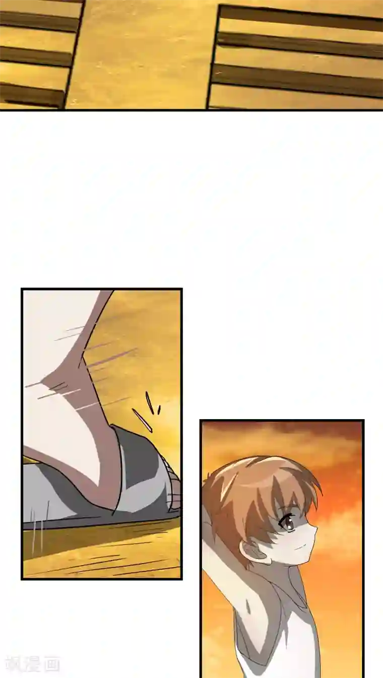 先干为敬第26话 高峯