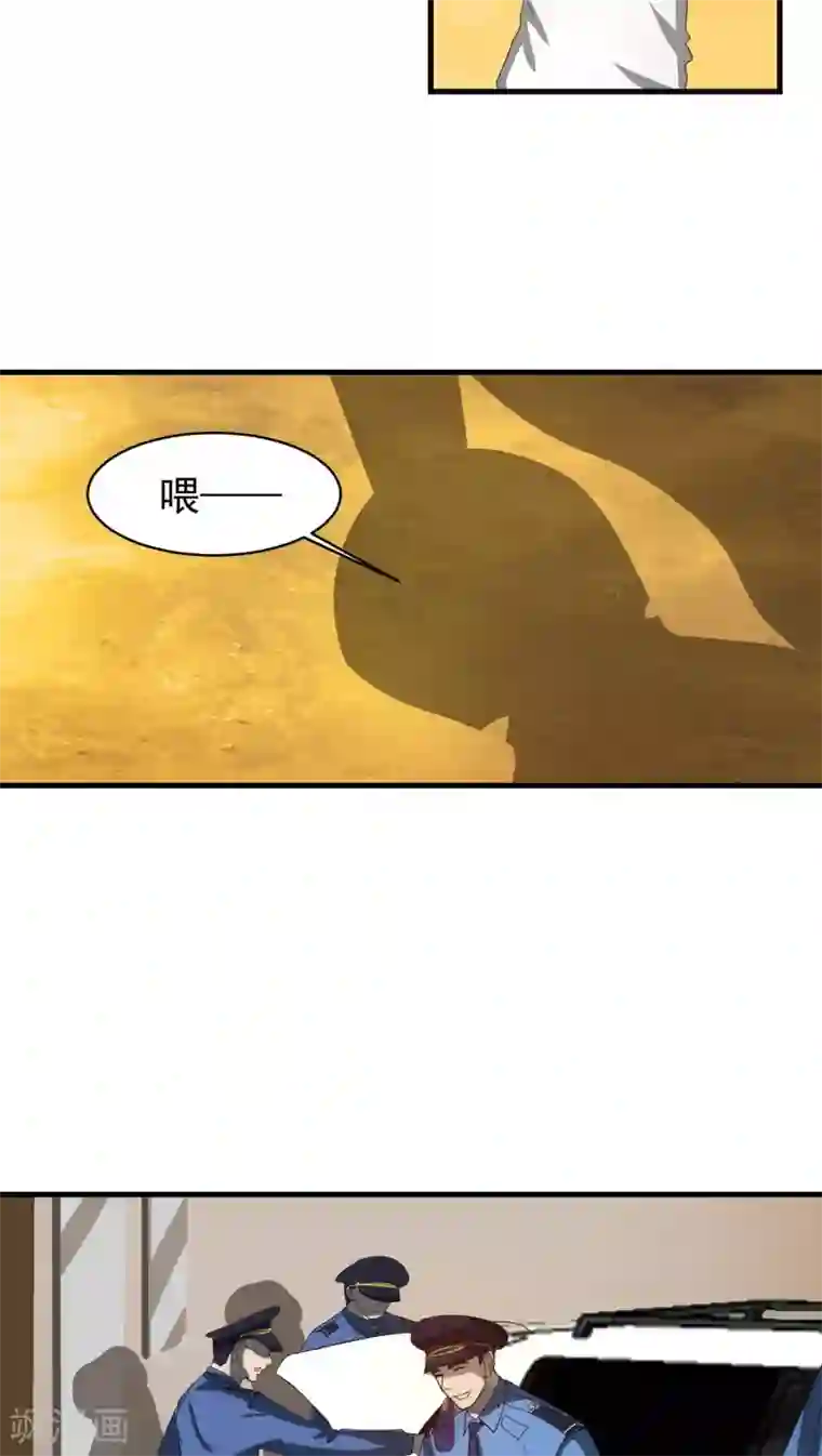 先干为敬第26话 高峯