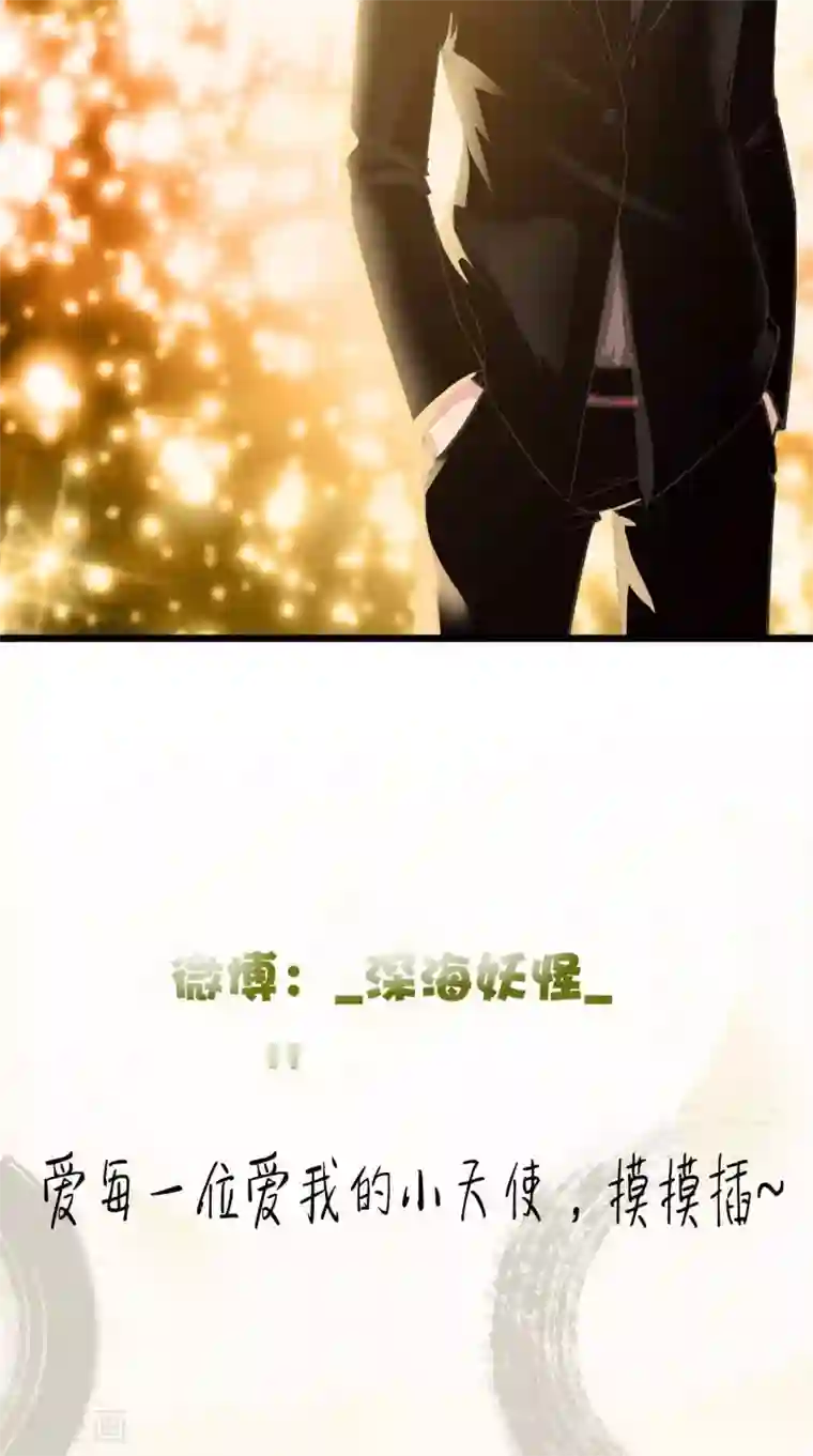 先干为敬第26话 高峯