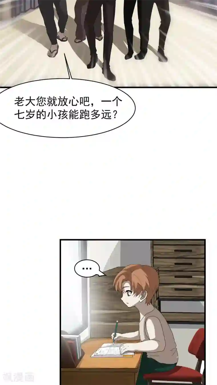 先干为敬第26话 高峯