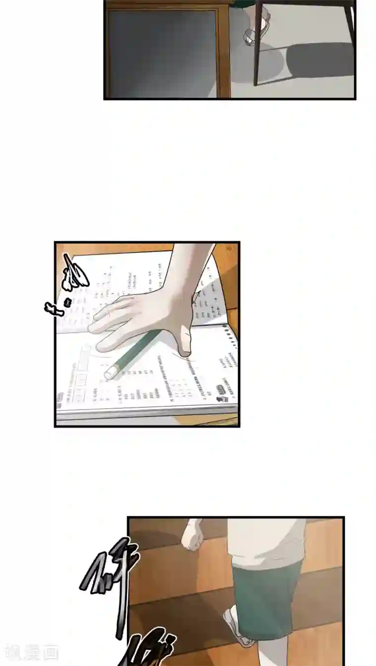 先干为敬第26话 高峯