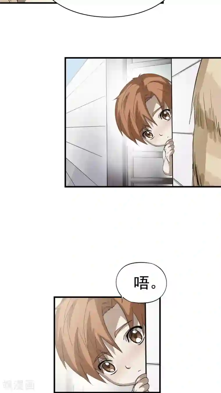 先干为敬第26话 高峯