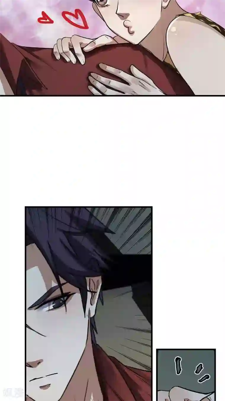 先干为敬第27话 袭击(1)