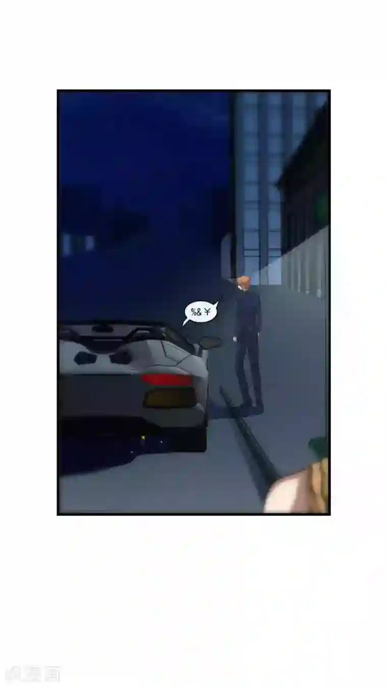 先干为敬第27话 袭击(1)