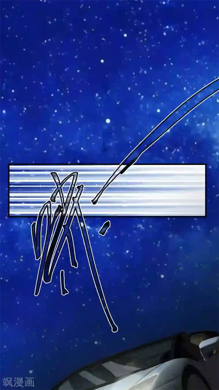 先干为敬第27话 袭击(1)