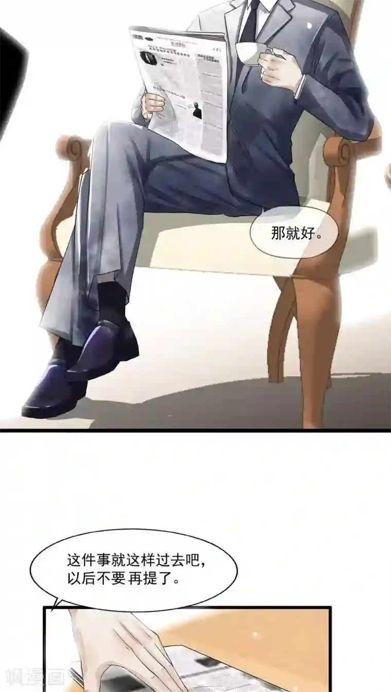 先干为敬第28话 叔叔[预告]