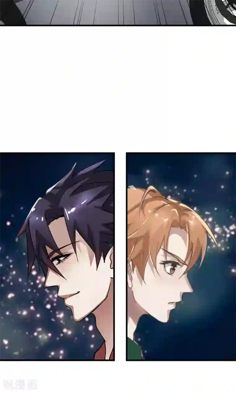 先干为敬第29话 袭击2