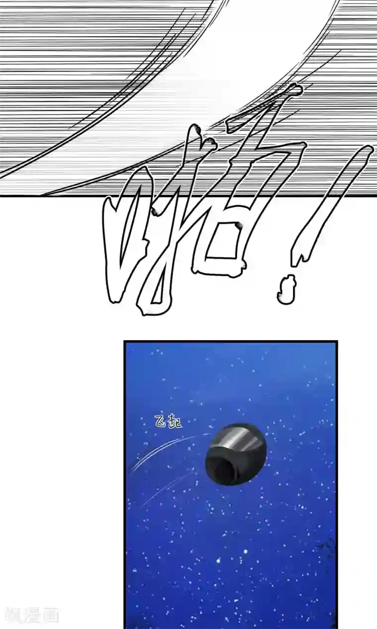 先干为敬第29话 袭击2