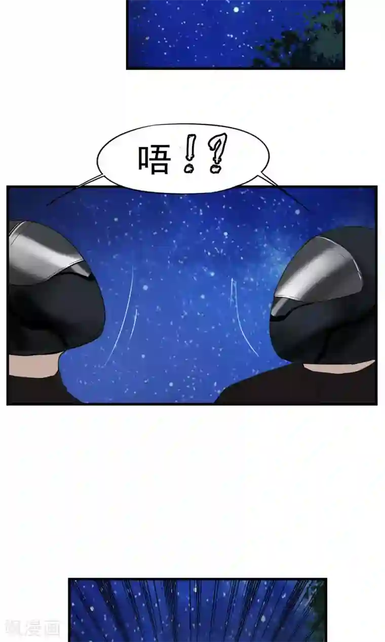 先干为敬第29话 袭击2