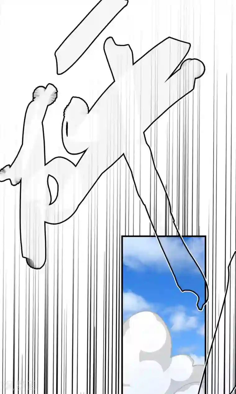 先干为敬第29话 袭击2