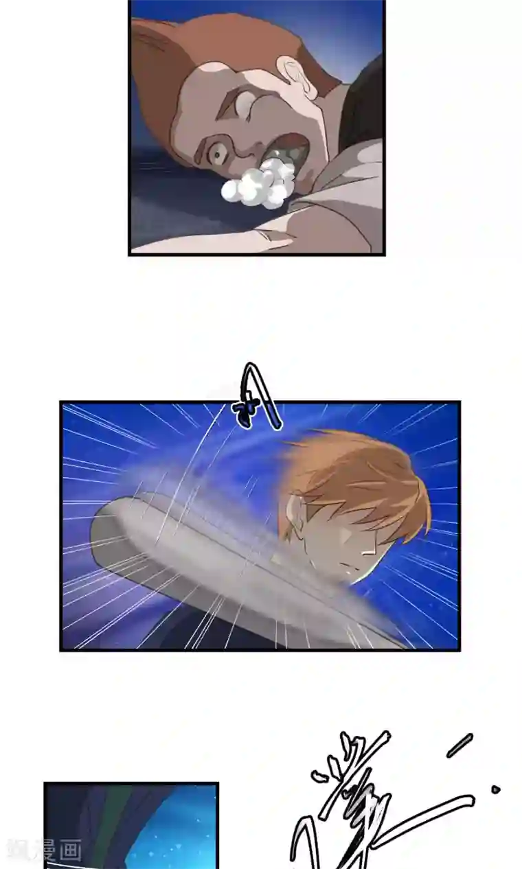 先干为敬第30话 受伤1