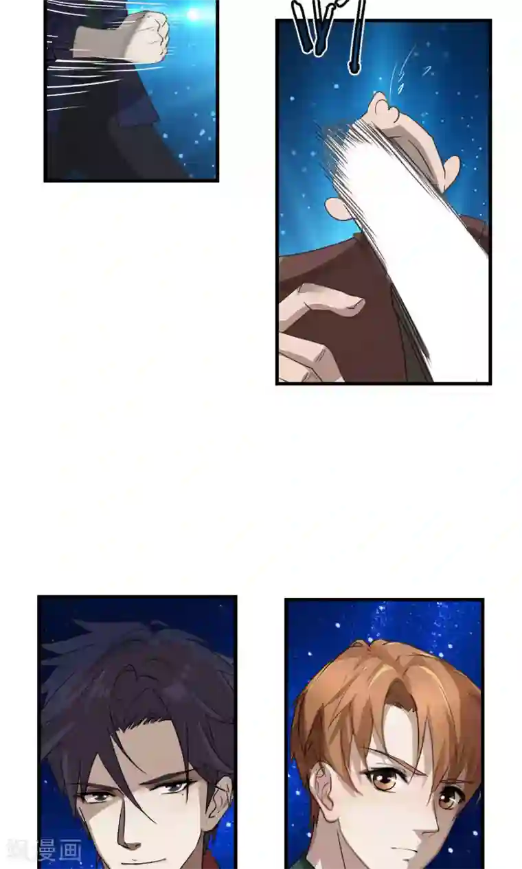 先干为敬第30话 受伤1