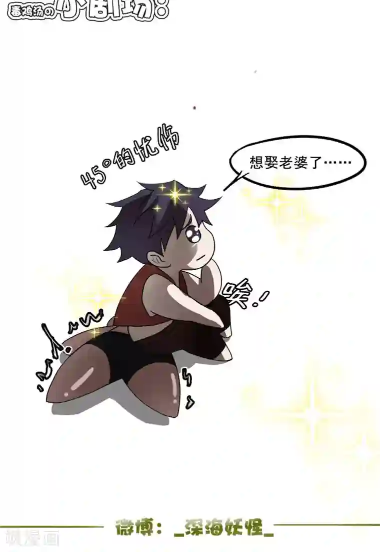 先干为敬第30话 受伤1