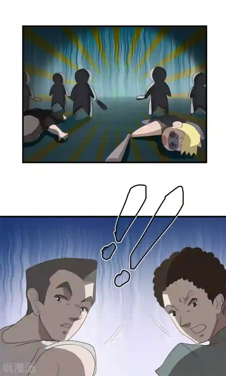 先干为敬第30话 受伤1