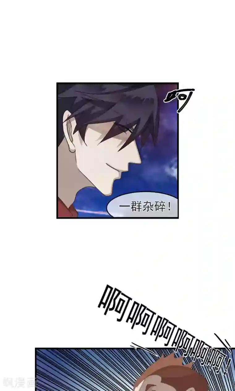 先干为敬第30话 受伤1