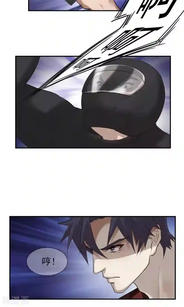 先干为敬第31话 受伤2