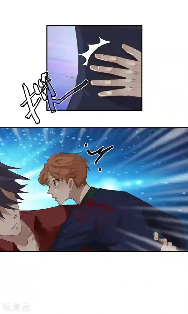 先干为敬第31话 受伤2