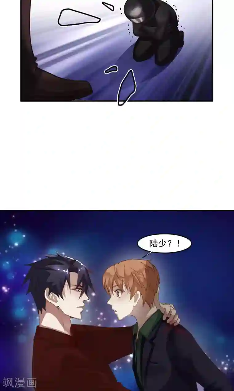 先干为敬第31话 受伤2