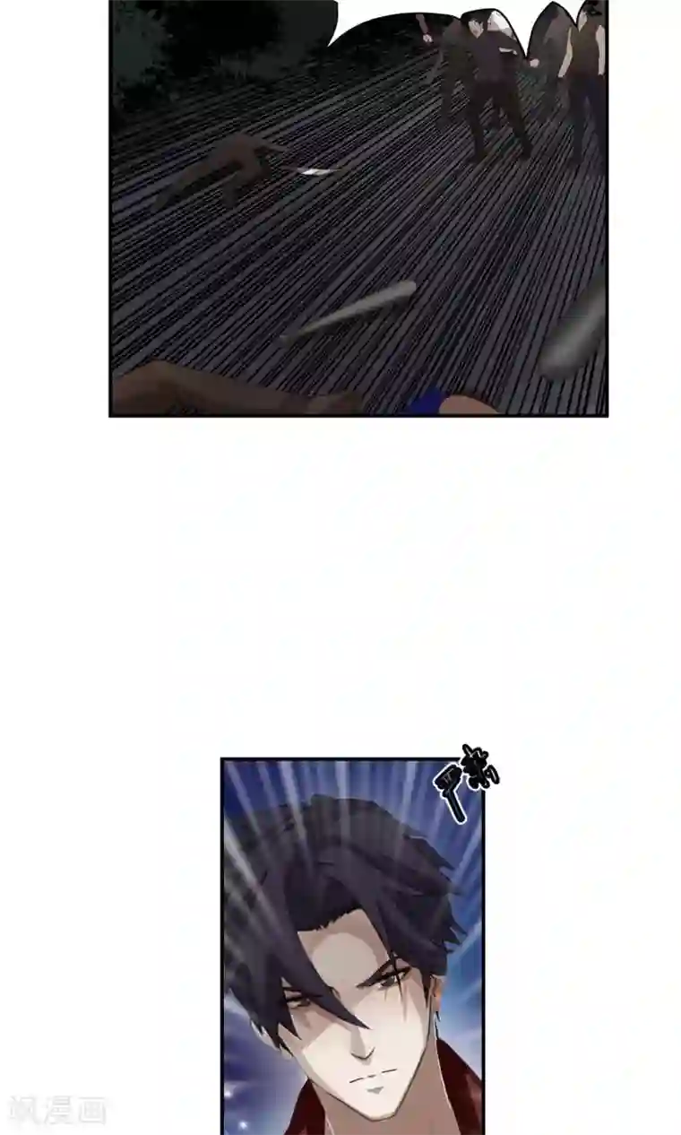 先干为敬第31话 受伤2