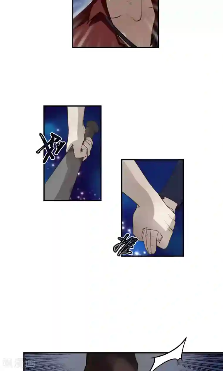 先干为敬第31话 受伤2