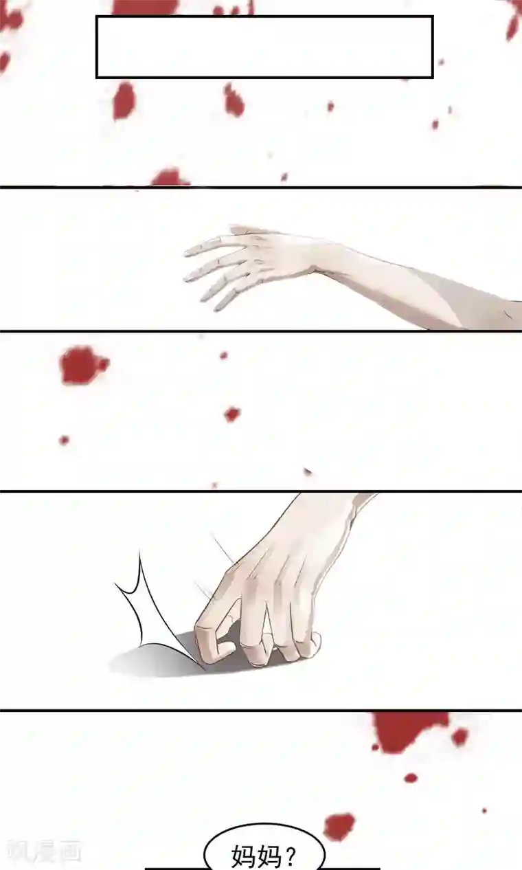 先干为敬第31话 受伤2